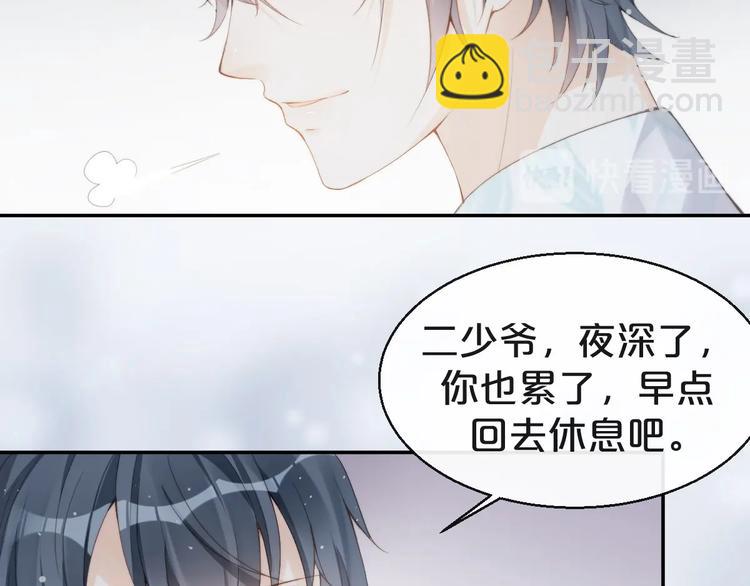 第3话 名伶的过往(1/3)-第4话