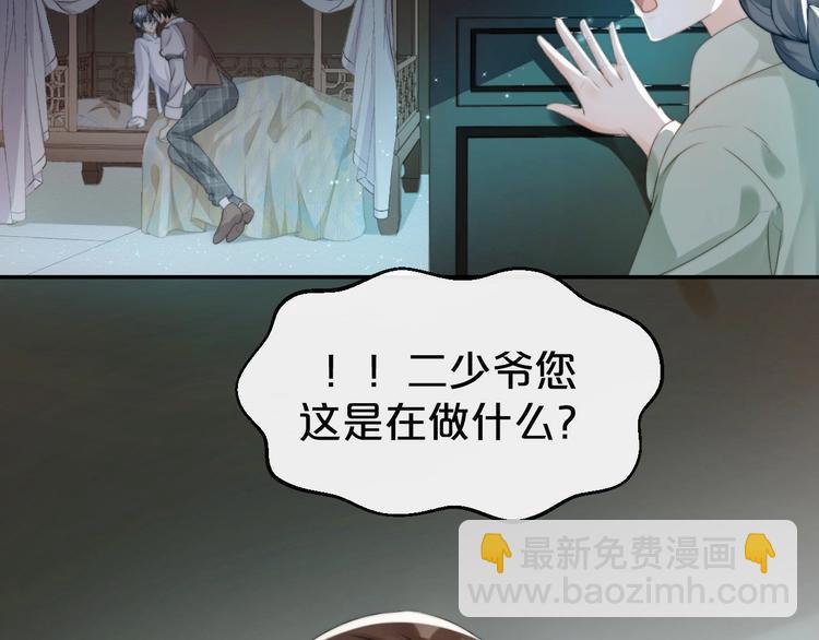 第3话 名伶的过往(1/3)-第4话