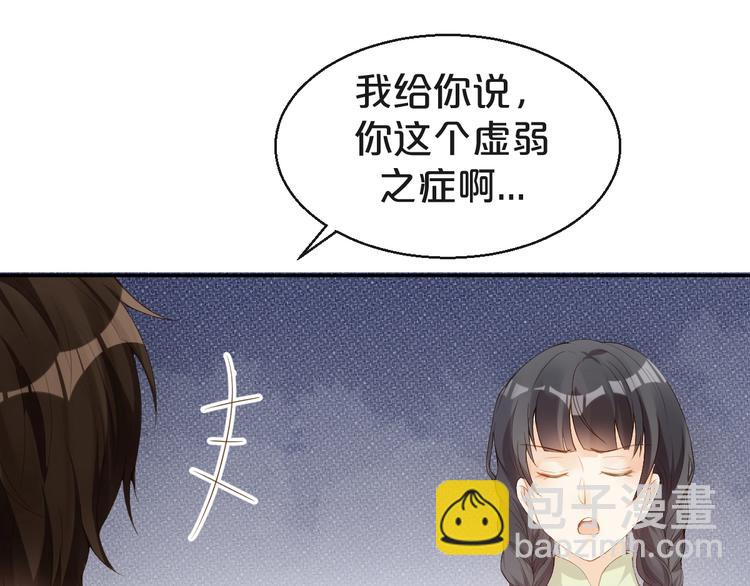 第3话 名伶的过往(1/3)-第4话