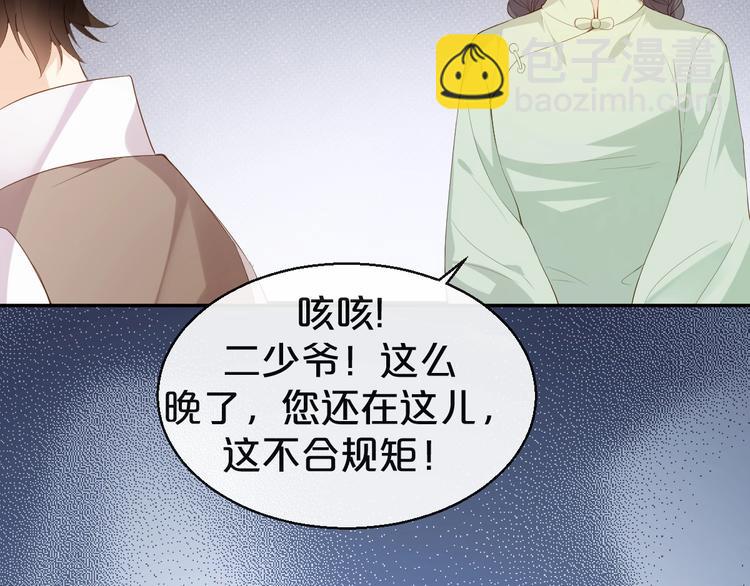 第3话 名伶的过往(1/3)-第4话