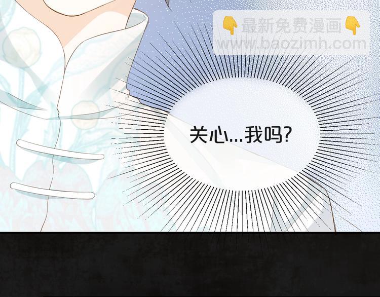 第3话 名伶的过往(1/3)-第4话