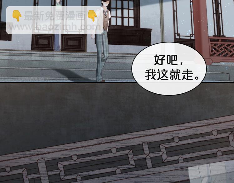 第3话 名伶的过往(1/3)-第4话