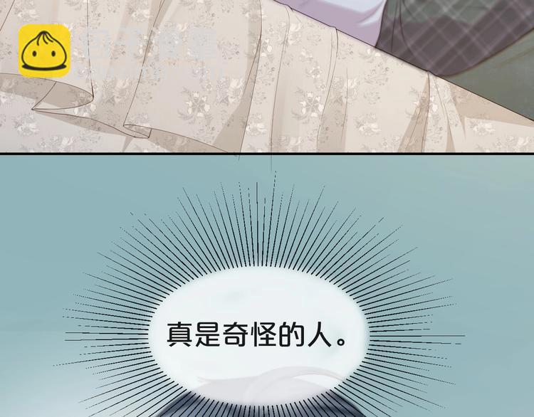 第3话 名伶的过往(1/3)-第4话