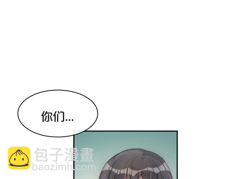 第3话 名伶的过往(1/3)-第4话