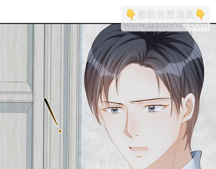 第31话 你更甜(1/2)-第32话