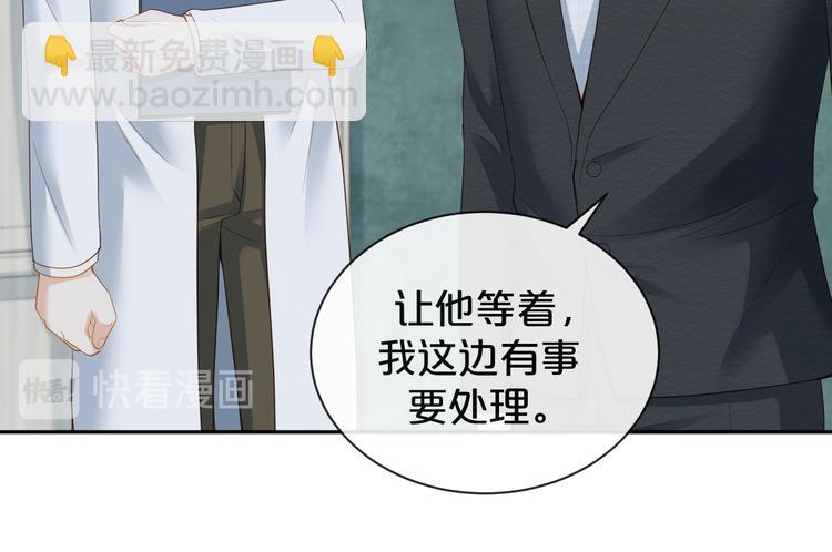 第31话 你更甜(1/2)-第32话