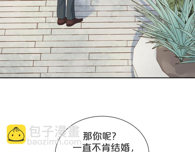 第31话 你更甜(1/2)-第32话