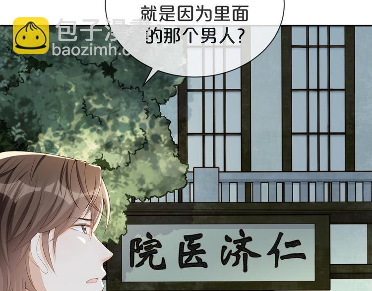 第31话 你更甜(1/2)-第32话