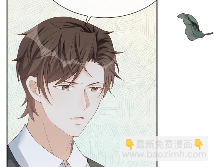第31话 你更甜(1/2)-第32话