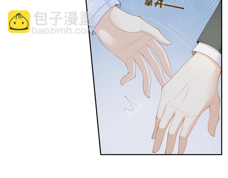 第31话 你更甜(1/2)-第32话