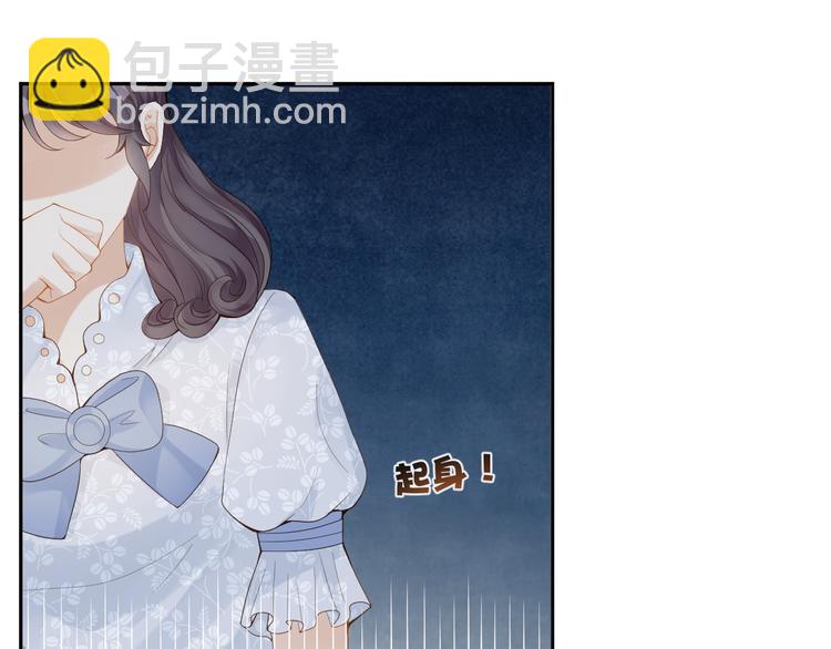 第33话 我只能是替身吗？(1/3)-第34话