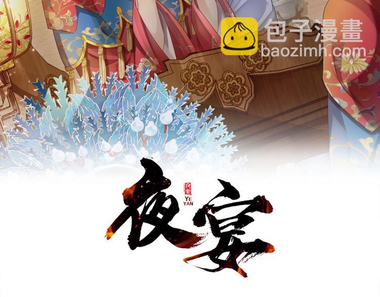 第33话 我只能是替身吗？(1/3)-第34话