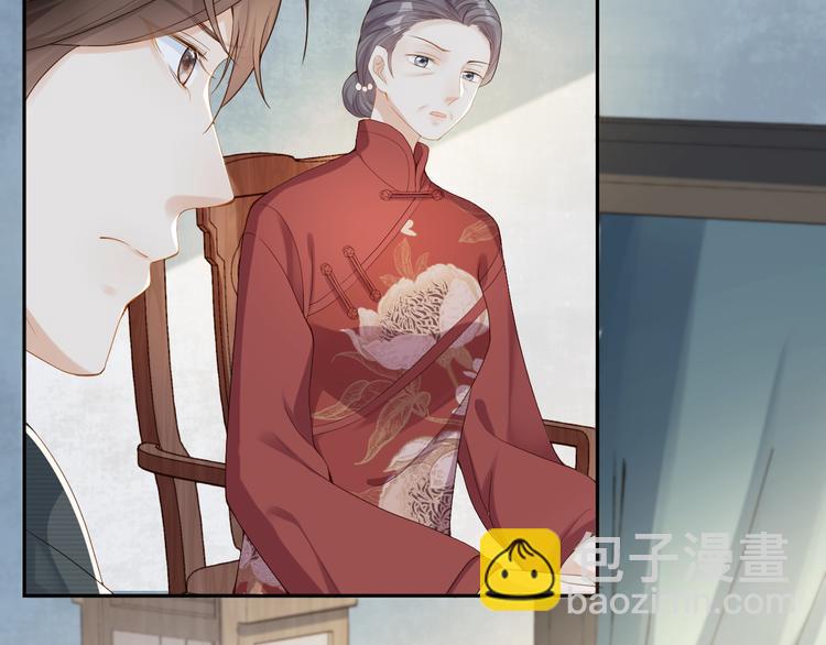 第33话 我只能是替身吗？(1/3)-第34话