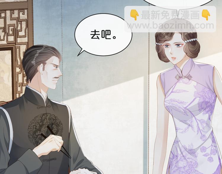 第33话 我只能是替身吗？(1/3)-第34话