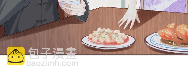 第33话 我只能是替身吗？(1/3)-第34话