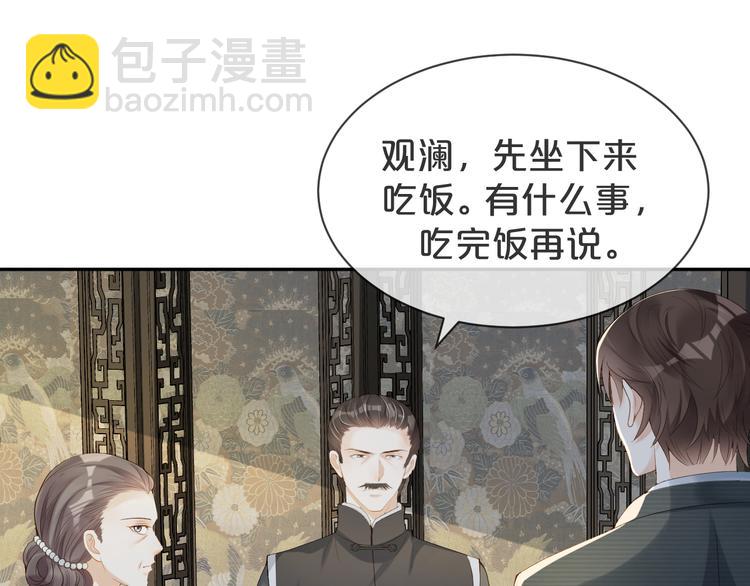 第33话 我只能是替身吗？(1/3)-第34话