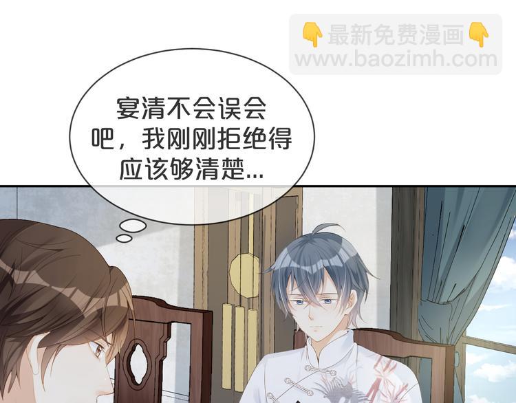 第33话 我只能是替身吗？(1/3)-第34话