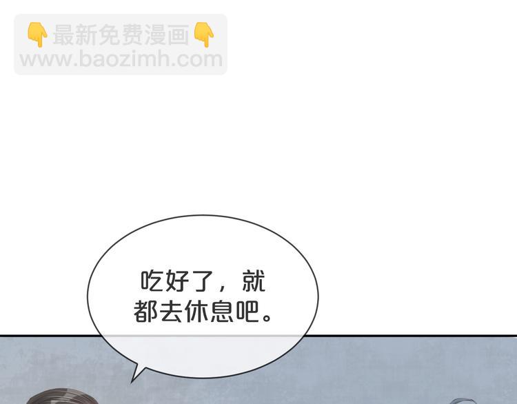 第33话 我只能是替身吗？(1/3)-第34话