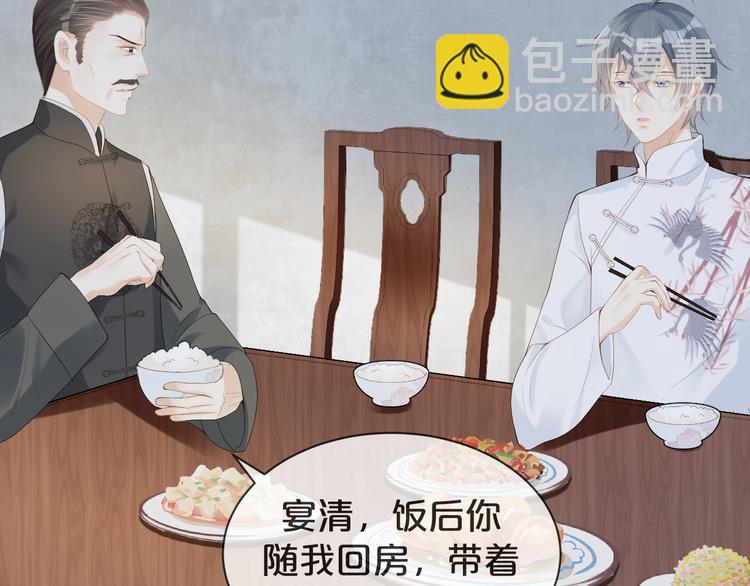 第33话 我只能是替身吗？(1/3)-第34话