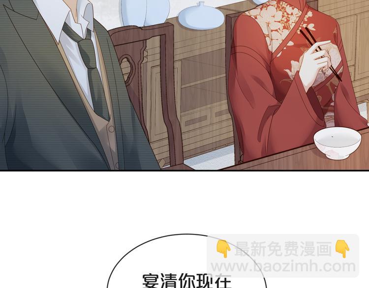 第33话 我只能是替身吗？(1/3)-第34话