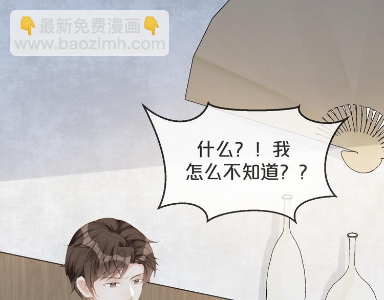 第33话 我只能是替身吗？(1/3)-第34话