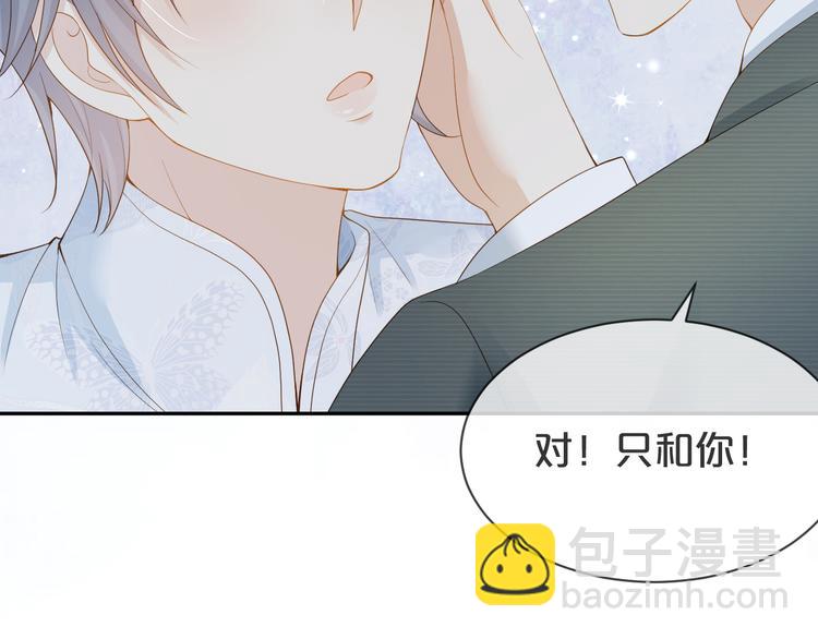 第35话 四妈这是要去哪里？(1/3)-第36话