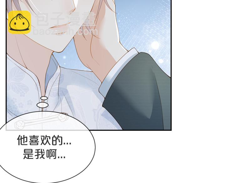 第35话 四妈这是要去哪里？(1/3)-第36话