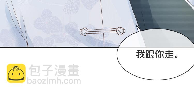 第35话 四妈这是要去哪里？(1/3)-第36话
