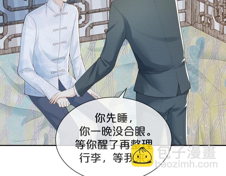 第35话 四妈这是要去哪里？(1/3)-第36话