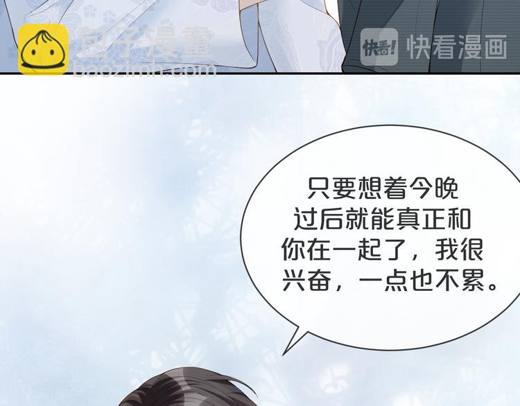 第35话 四妈这是要去哪里？(1/3)-第36话