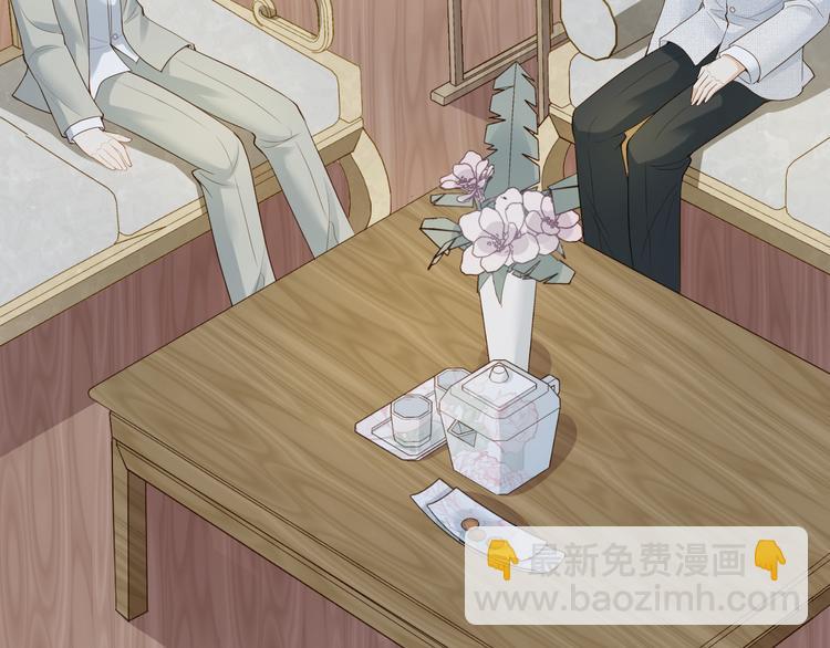 第35话 四妈这是要去哪里？(1/3)-第36话