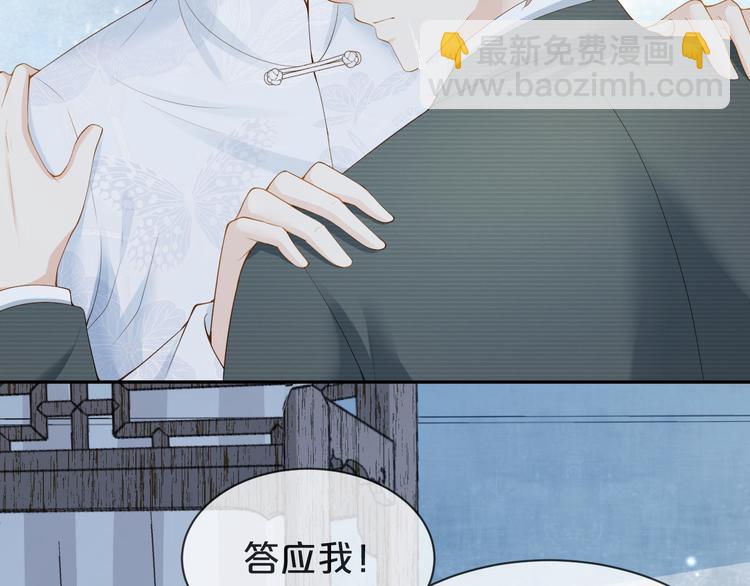 第35话 四妈这是要去哪里？(1/3)-第36话