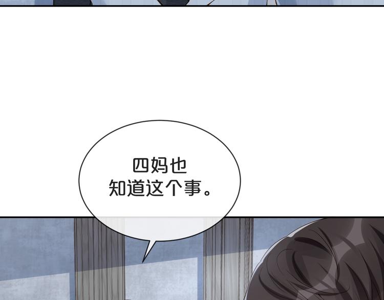 第37话 包容(1/2)-第38话