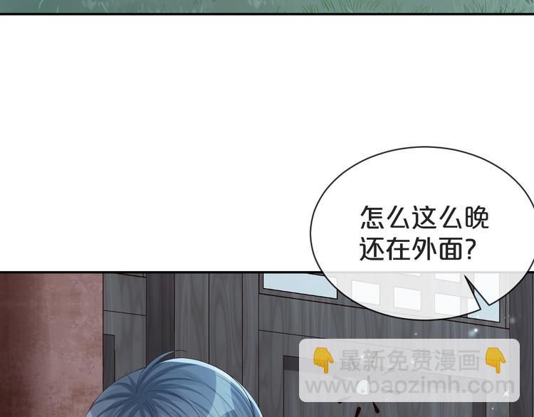 第37话 包容(1/2)-第38话