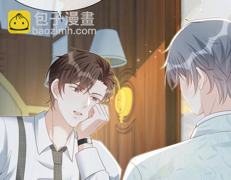 第39话 一起看烟花(1/2)-第40话