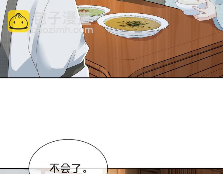第39话 一起看烟花(1/2)-第40话