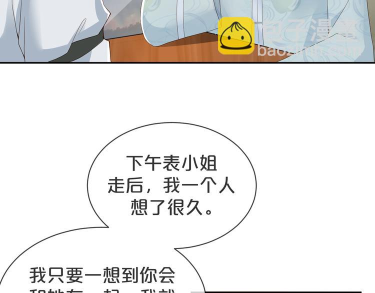 第39话 一起看烟花(1/2)-第40话