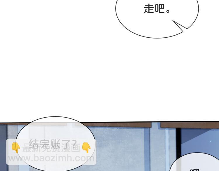 第39话 一起看烟花(1/2)-第40话
