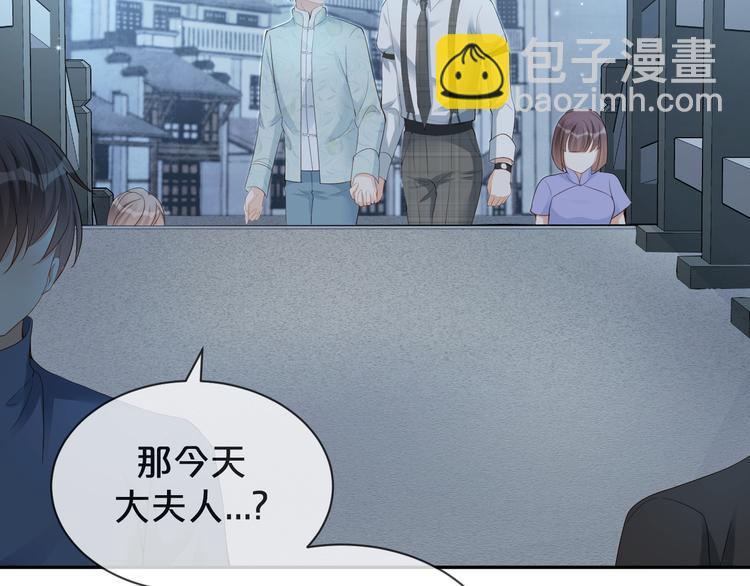 第39话 一起看烟花(1/2)-第40话