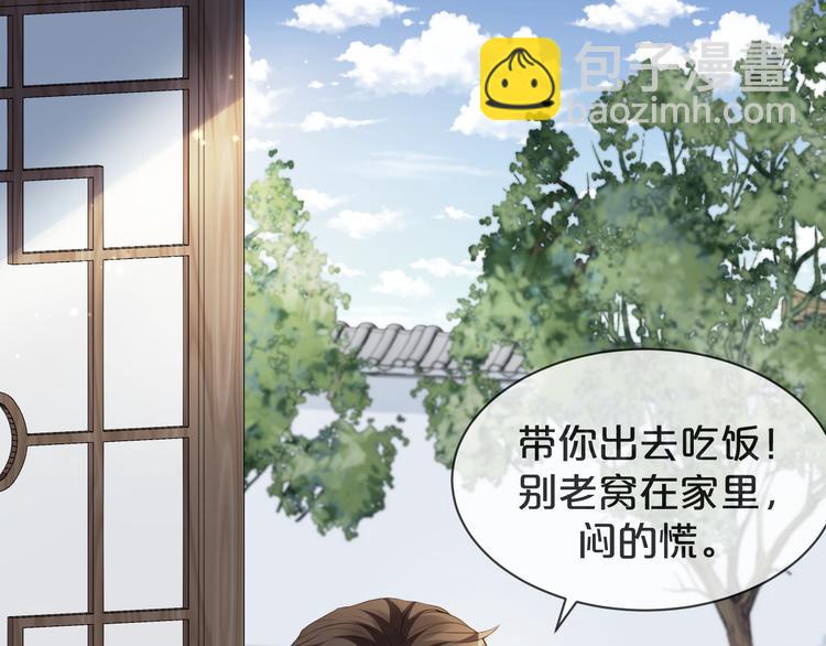 第39话 一起看烟花(1/2)-第40话