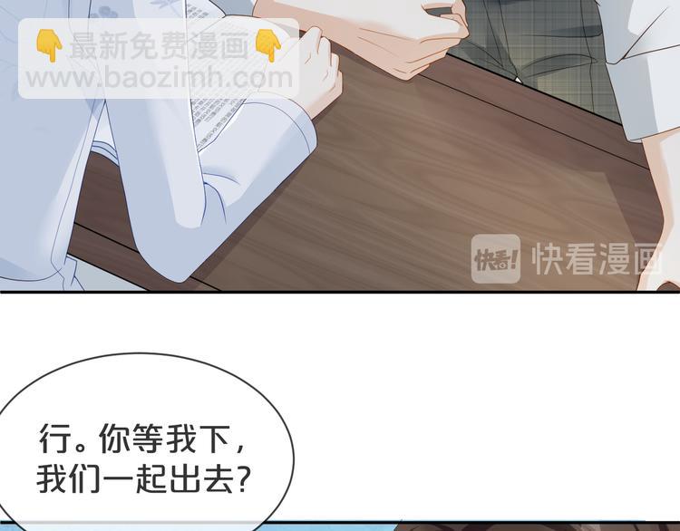 第39话 一起看烟花(1/2)-第40话