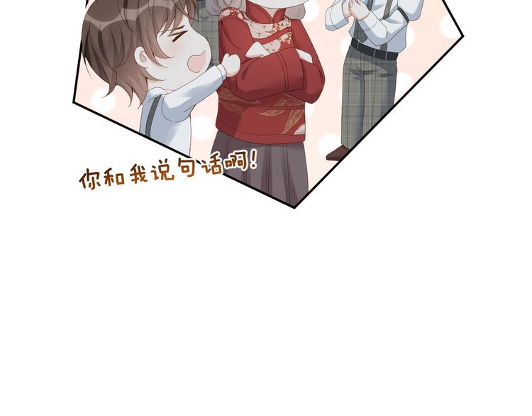 第41话 我的家事，与你无关(1/2)-第42话