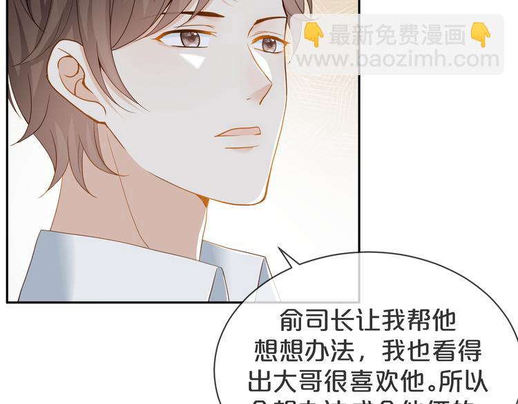 第41话 我的家事，与你无关(1/2)-第42话