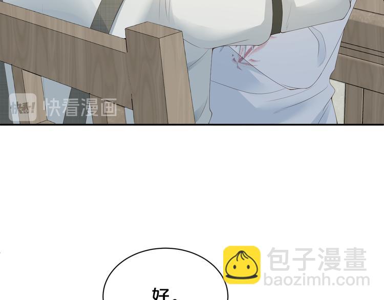 第41话 我的家事，与你无关(1/2)-第42话