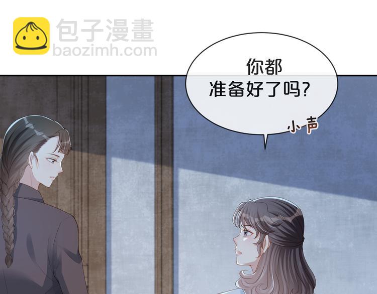 第41话 我的家事，与你无关(1/2)-第42话