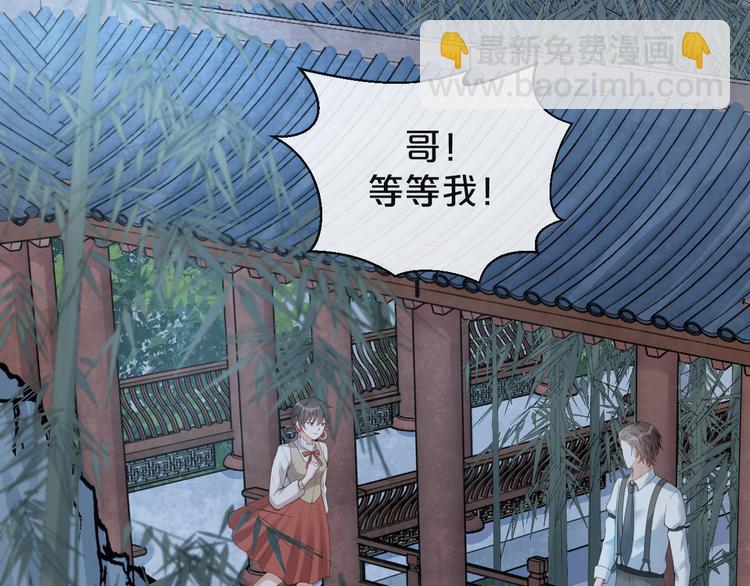 第41话 我的家事，与你无关(1/2)-第42话
