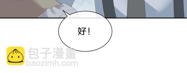 第41话 我的家事，与你无关(1/2)-第42话