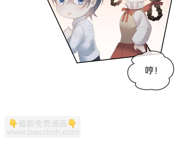 第43话 被发现了(1/2)-第44话