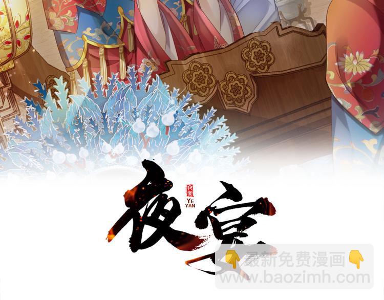 第43话 被发现了(1/2)-第44话