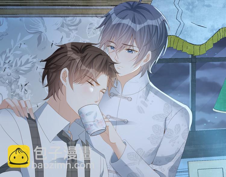 第43话 被发现了(1/2)-第44话